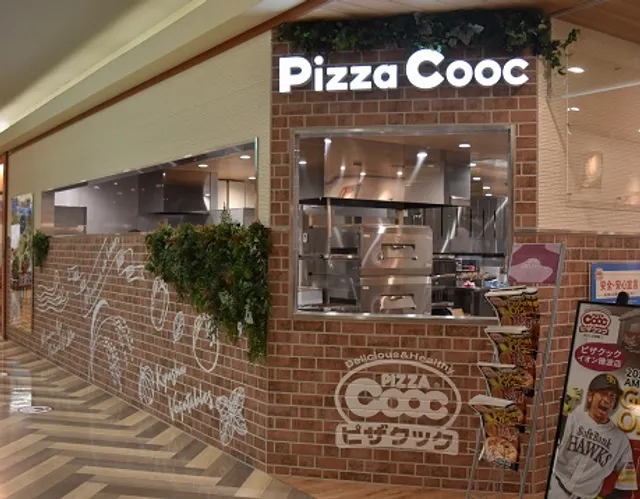 PizzaCooc AEONHonami