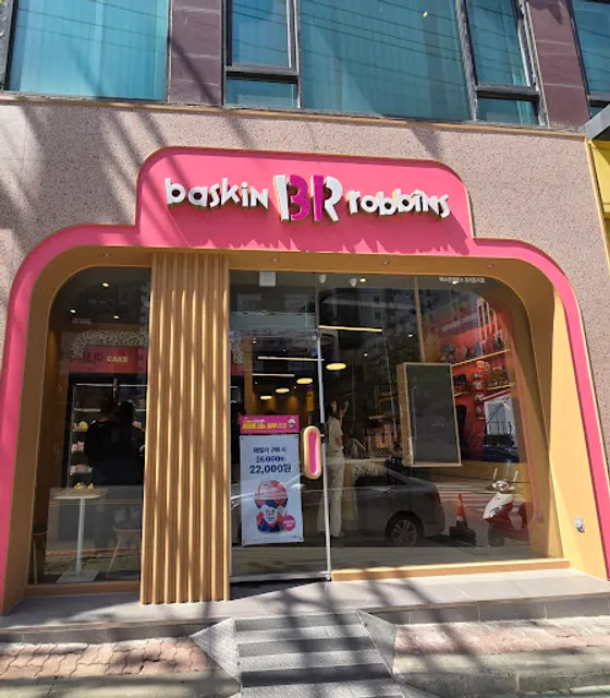 Baskin Robbins