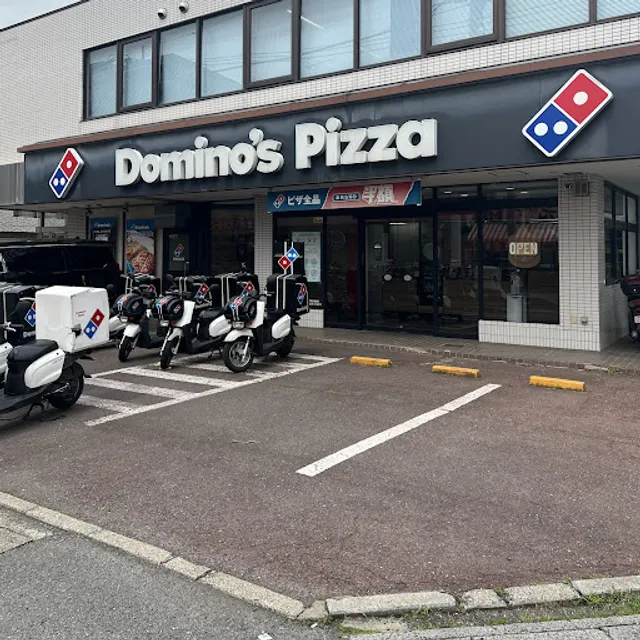 Domino's Pizza Omiya Kushihikicho