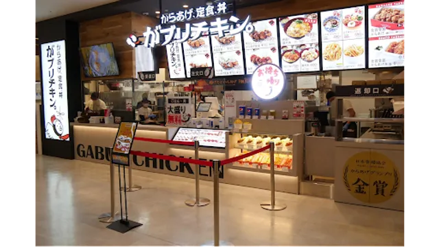 からあげ、定食、丼 がブリチキン。イオンモール上尾店