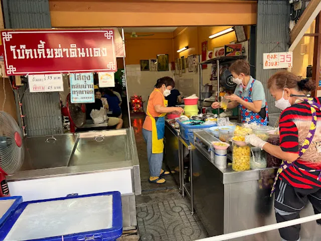 Bok Kia Thadindaeng 潮州清湯冰甜品