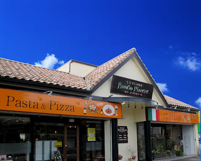 イタリアの食卓 ヴォーノ.ピアチェーレ