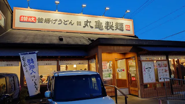 Marugame Seimen Uozumi