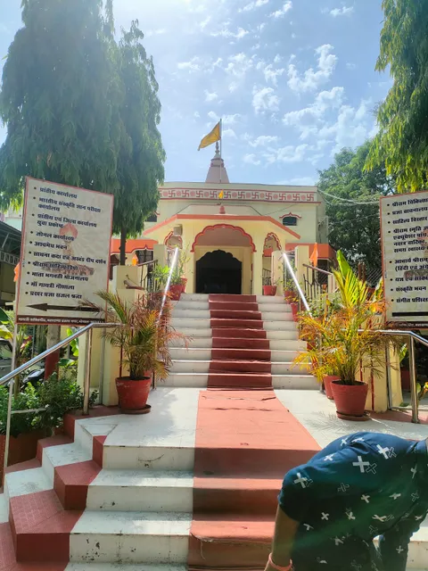 Gayatri Temple