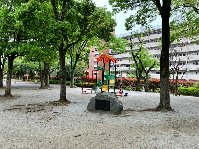 Nakagawara Park