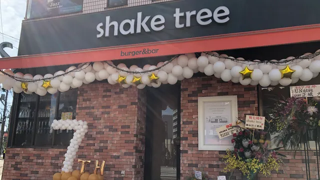 Shake Tree