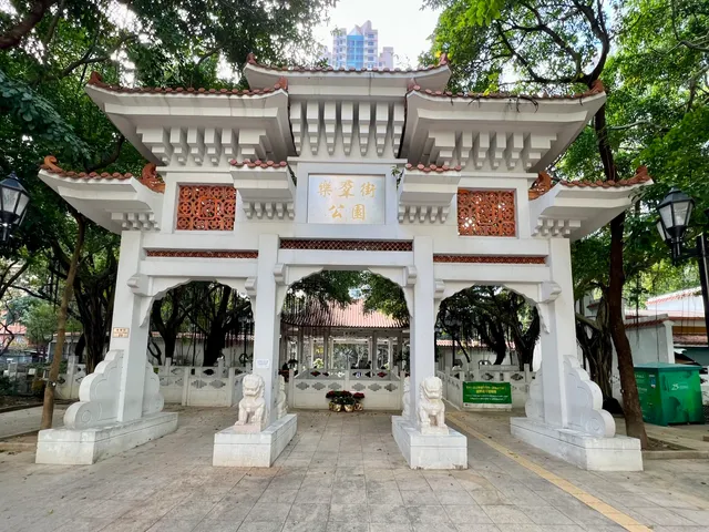Lok Kwan Street Park