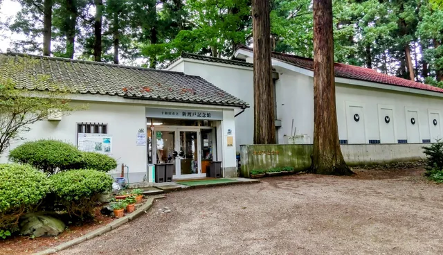 Nitobe Memorial Museum