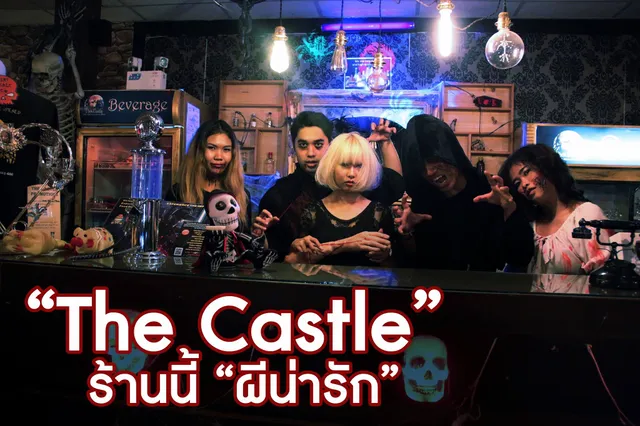 The Castle - Ghost House