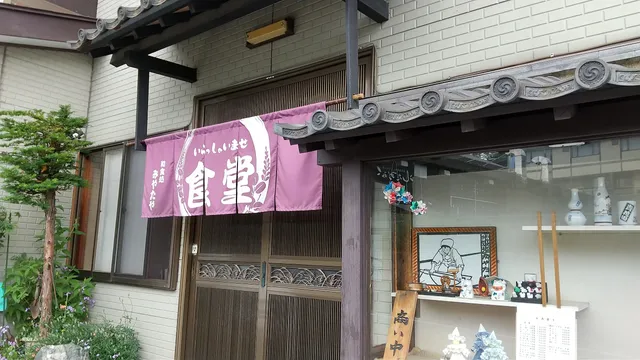 Miyataya Restaurant
