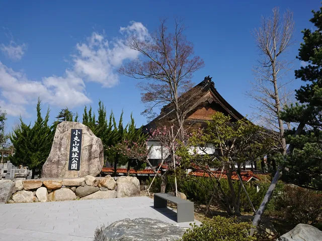 Komaruyama Castle Ruins Park