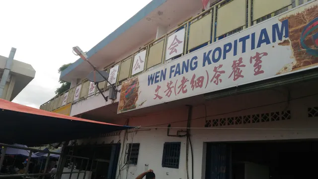 Wen Fang Kopitiam