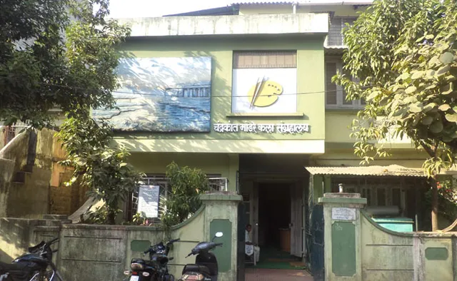 Chandrakant Mandre Art Museum