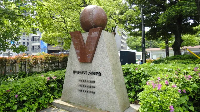 Forest of Winning Carp