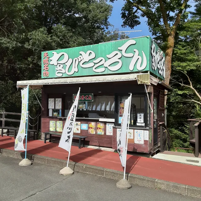 Joren Falls Tourism Center Cafeteria