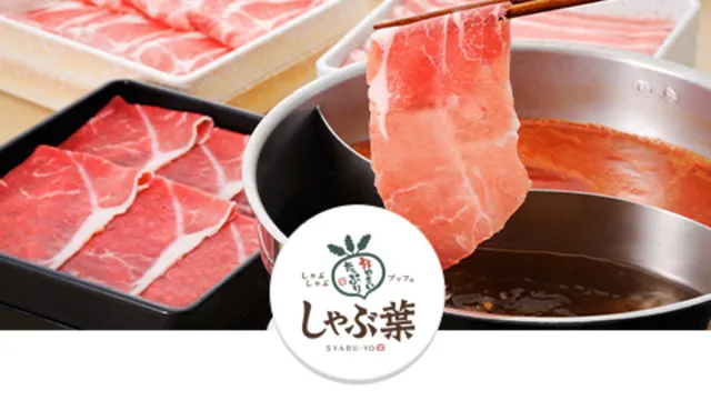 しゃぶ葉 梅田ＮＵ茶屋町店