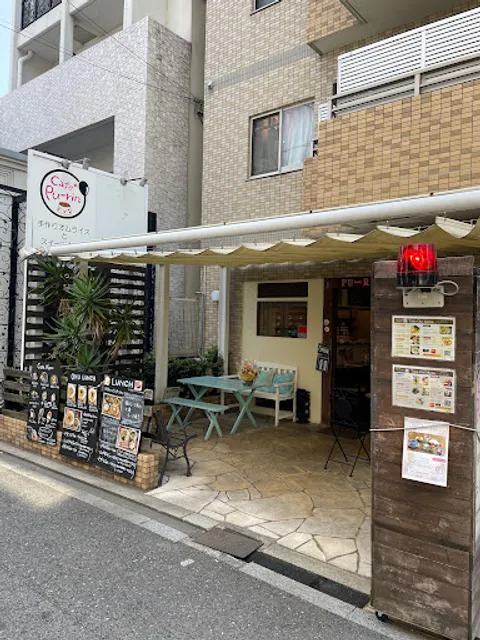 Cafe *Pu-rin