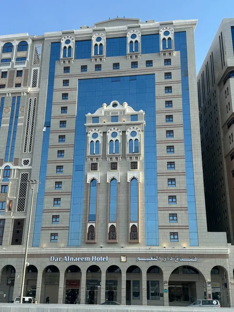 فندق دار النعيم