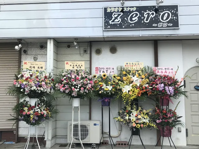 カラオケスナックZero