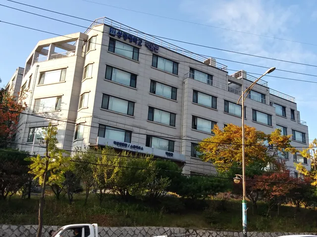 Sangmyung University Museum