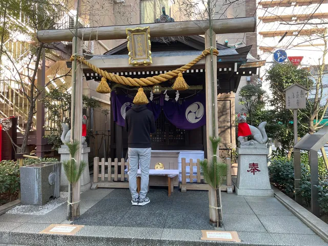 Chanoki Shrine