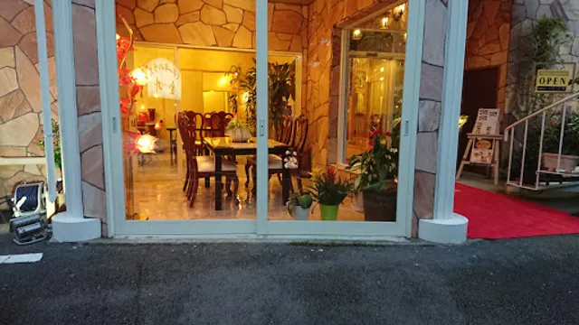 Kanai Omurokogenten Steak House