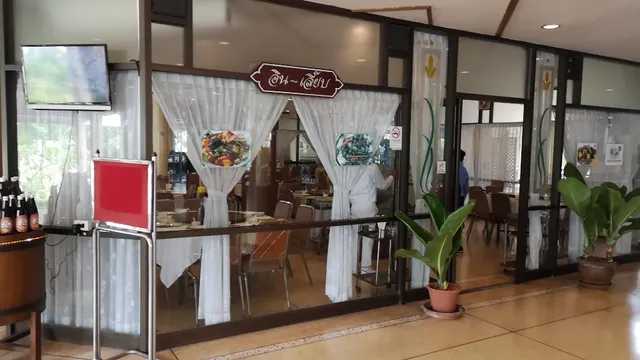 Chandrphen Restaurant Ramintra