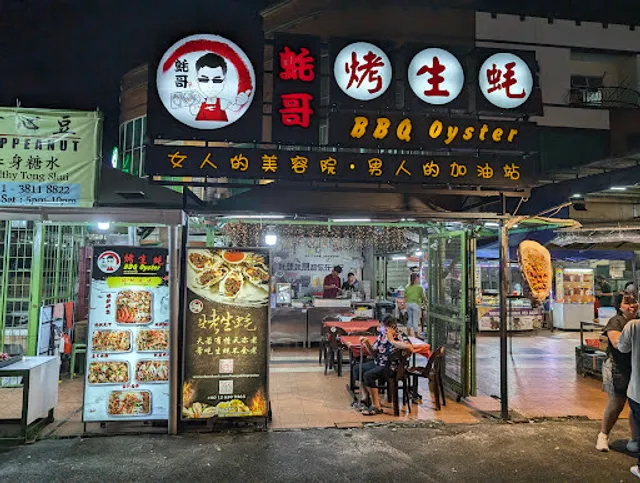 Premier 101 Food Centre