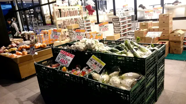 グリーンショップはらだ