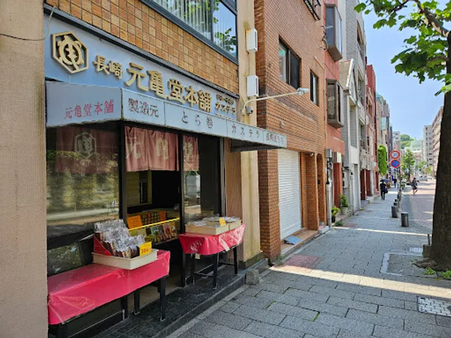 Nagasaki Genkidou Oura shop