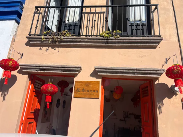 XingHe Dumpling de china y té星禾饺子茶馆