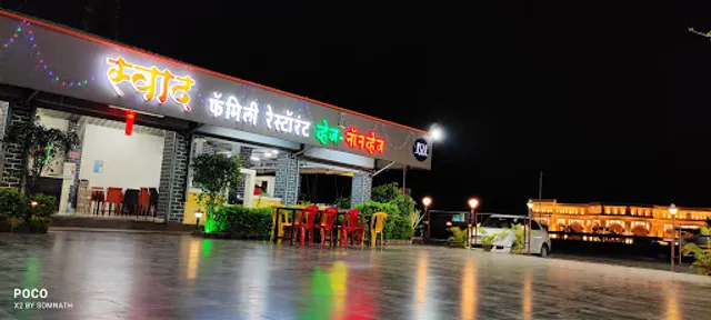 Swaad Family Restaurant Veg Non veg