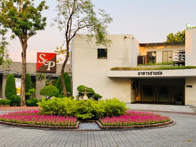 S&P Suan Luang Rama IX