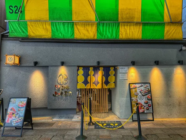 Yamasan Sushi Honten