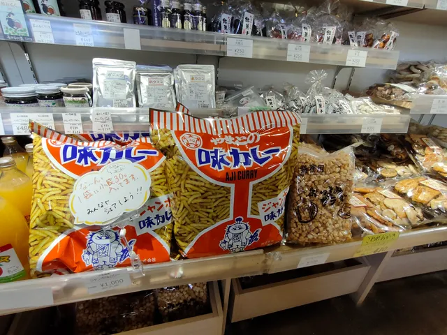 Michinoeki Utsunomiya Romantic Village