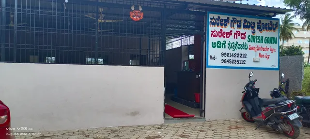 Suresh Gowda Military Hotel