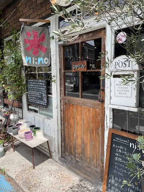 ni:no homewares & cafe