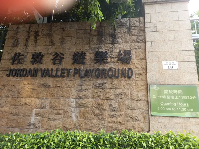 Jordan Valley Playground
