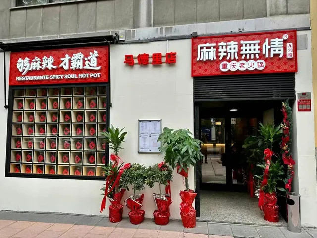 Restaurante Spicy Soul Hot Pot