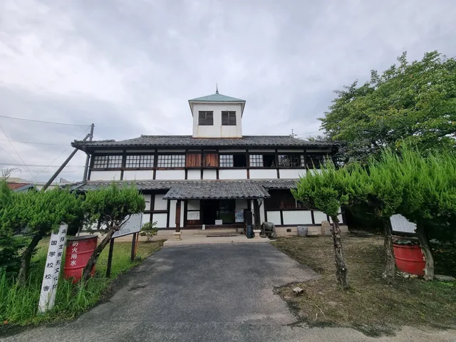 Iwakuni School Education Museum