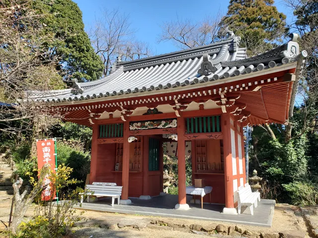 Choonzan Taiko Temple