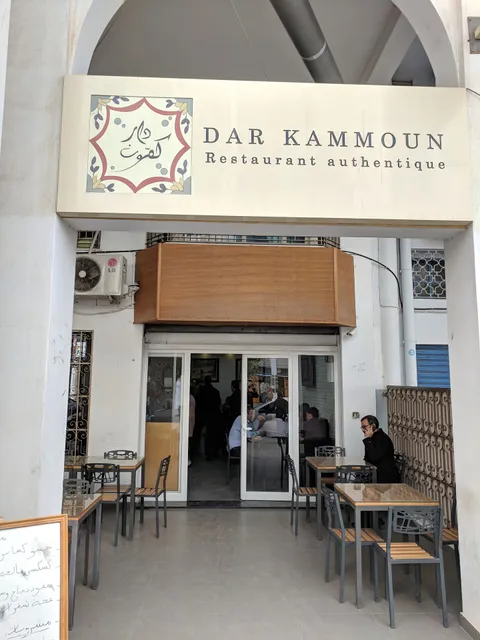 Restaurant Dar Kammoun