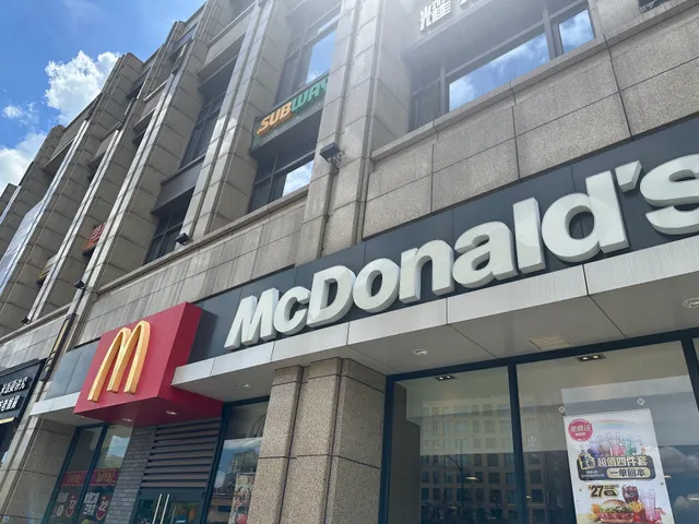 McDonald's Yaojiang Wendingyuan Br.