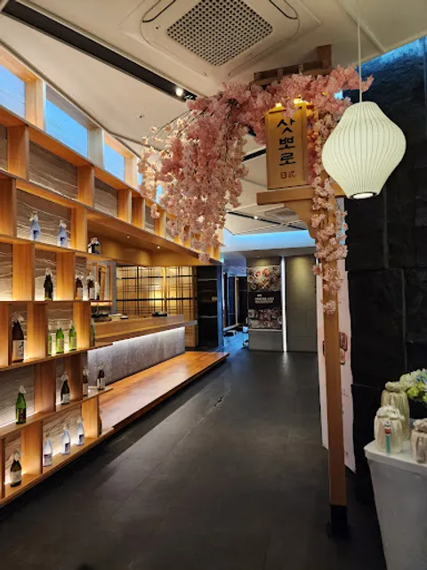 경복궁 부산해운대점