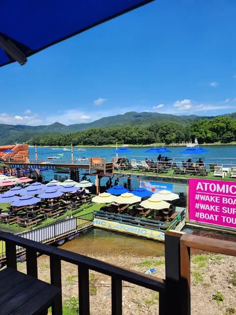 Atomic Water Park