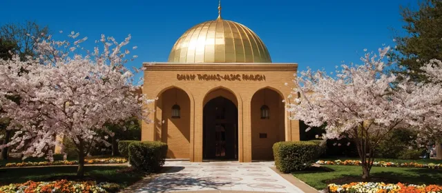 Danny Thomas Pavilion