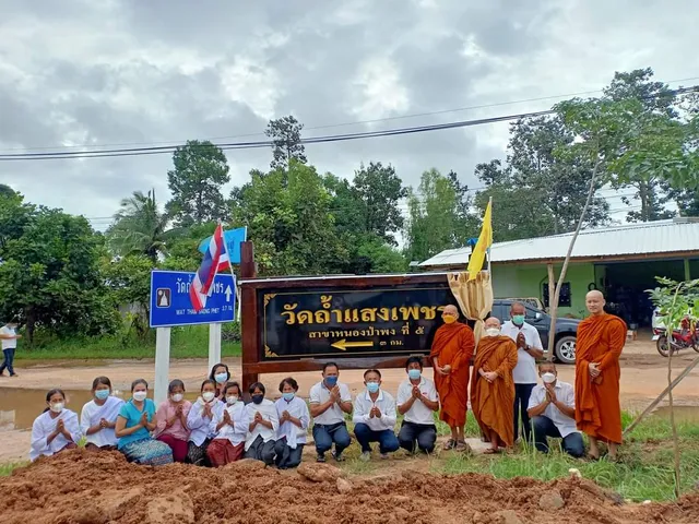 Wat Tham Saeng Phet