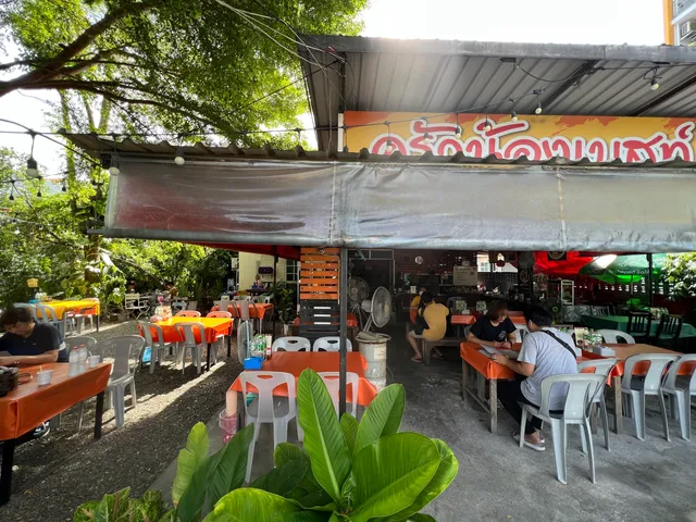 Krua Nong Best Bangsaen