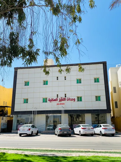 Jaww Altamayoz Suites