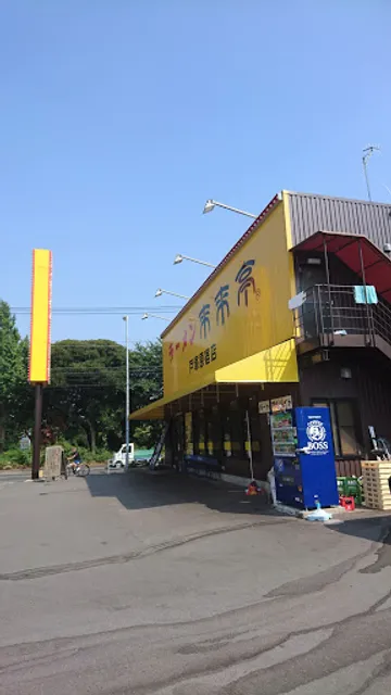 Rairaitei Totsuka Harajuku